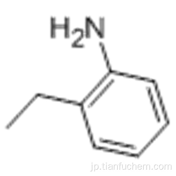 2-エチルアニリンCAS 578-54-1